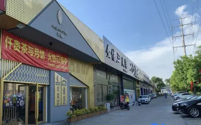 Wulv Yangguang Business Hotel