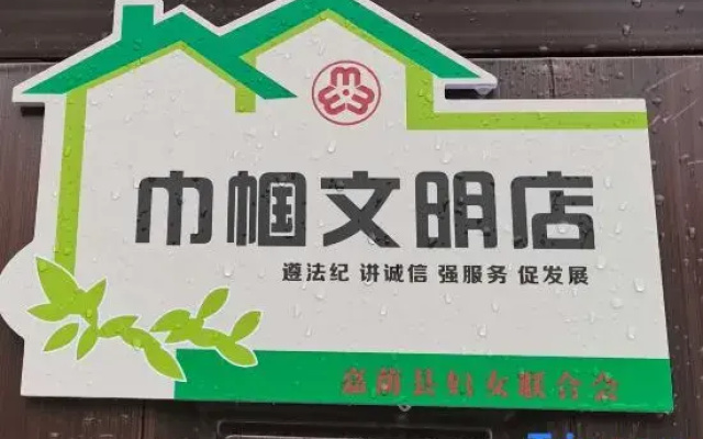 Jingjiang Homestay (Jiangbian Square)
