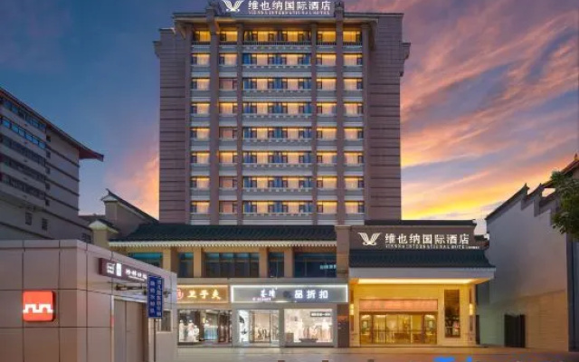 Vienna International Hotel (Xi'an Bell Tower Huimin Street Flagship Store) – Exterior – Xi'an