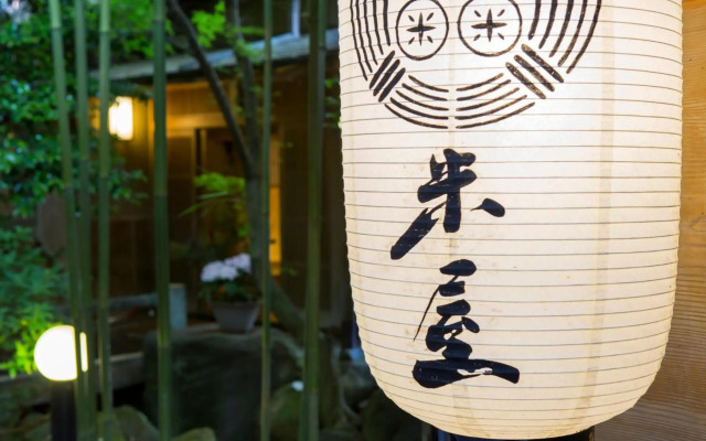 Tousin-an Komeya
