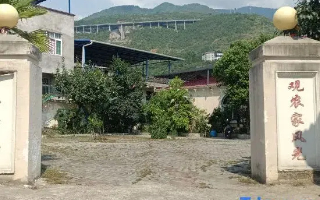 Hanyuan Zaolin Homestay
