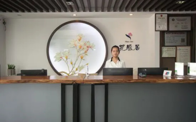 La Flora Inn (Chencun Flower World)
