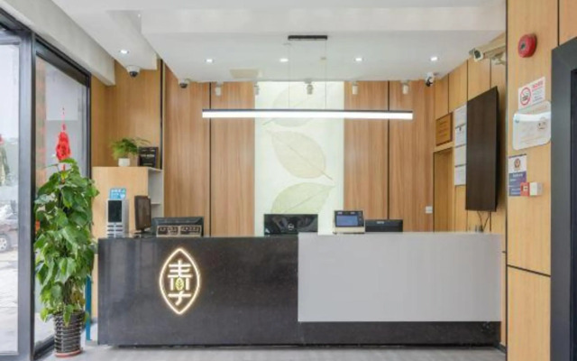 Changee Hotel (Shanghai Zhangjiang Science Gate)