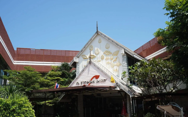 Thatphanom Place