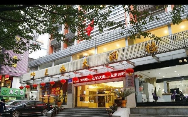 Tianchi Hotel - Shenzhen