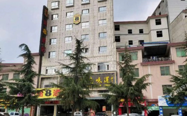 Super 8 Hotel (Luonan New Bus Station)