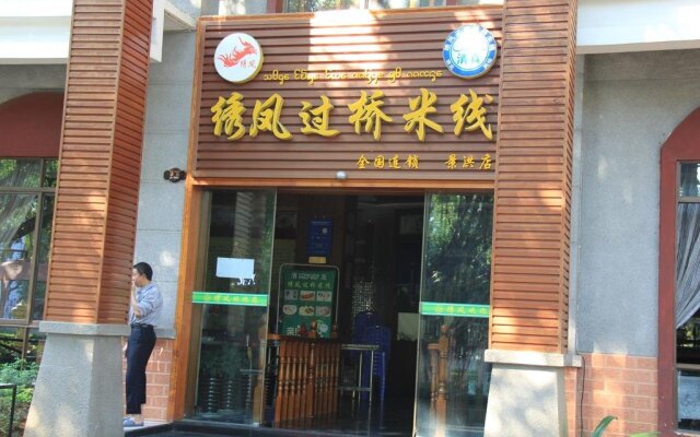 Beans Homestay