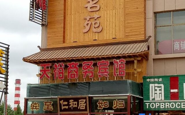 Minle Tianyu Business Hotel