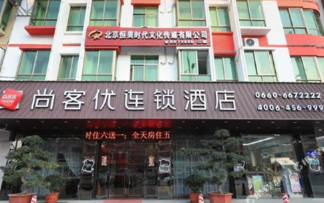 Quan Tong Hotel