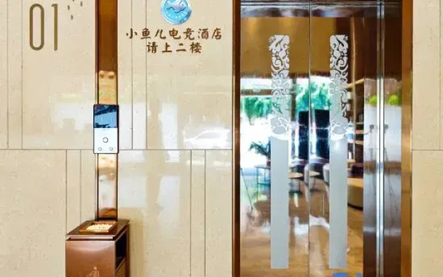 Xiaoyuer E-sports Homestay (Dongguan Chang'an Station)