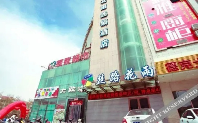 Silu Huayu Chain Hotel
