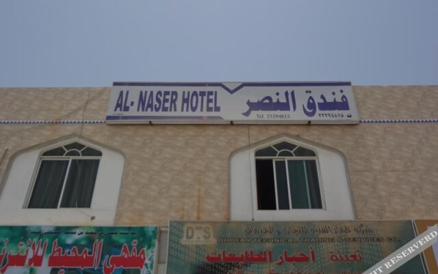 Al Nasr Hotel