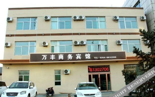 Yushe Wanfeng Business Hotel