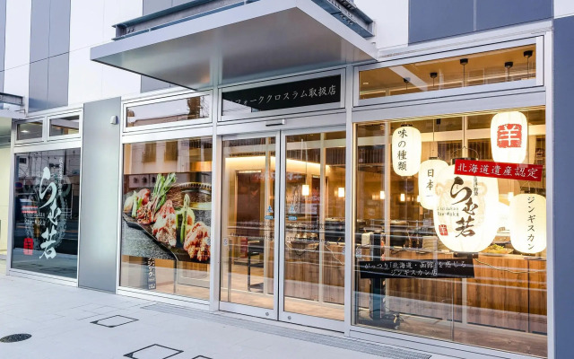 Four Points Flex by Sheraton Hakodate Station