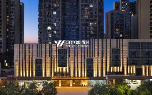 Weiyejia Hotel (Shuiduhe Subway Station, Wanjia North Road, Changsha)