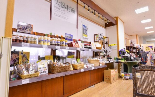 Hotel Sun Rural Ogata