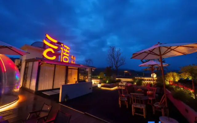 Hongcun Yunyu · Intelligent Resort Hotel