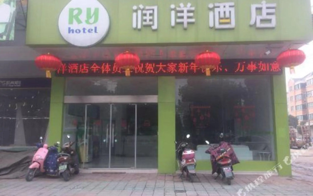 Runyang Hotel