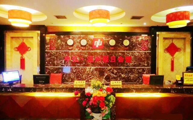 Zhonghong Business Hotel