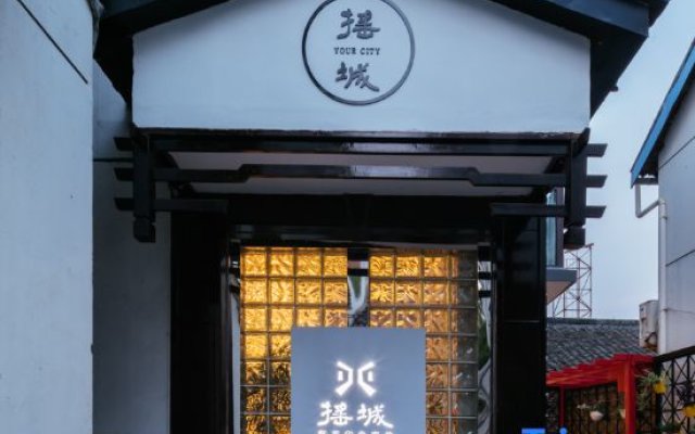 Your City Pinghua Impression Inn