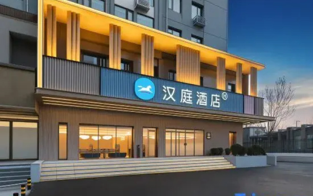 Hanting Hotel zhengdong area EXPO branch
