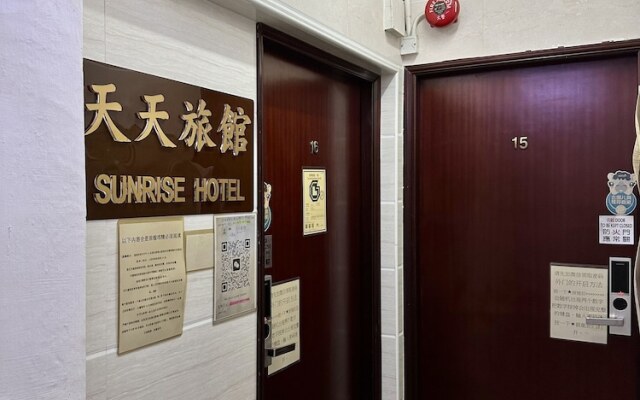 Sunrise Hostel