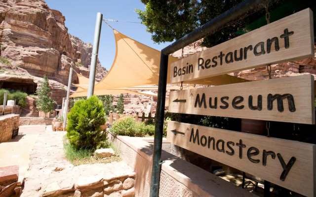 Petra Guest House