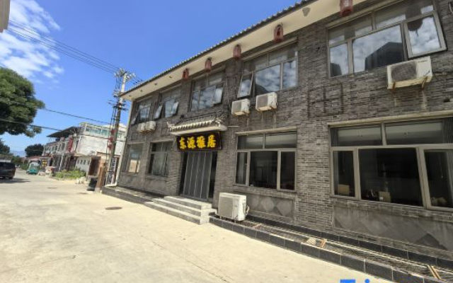 Dongyuan Elegance Residence