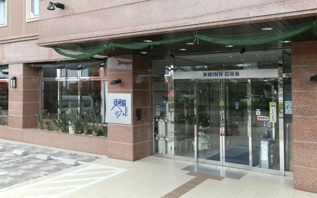 Toyoko Inn Okinawa Ishigaki jima