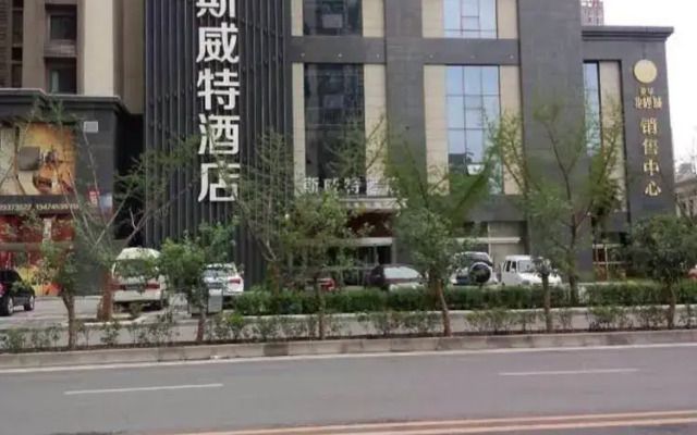Urba Hotel · Xi'an North Railway Station