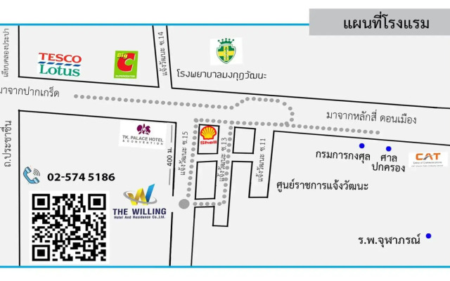 The Willing Hotel and Residence