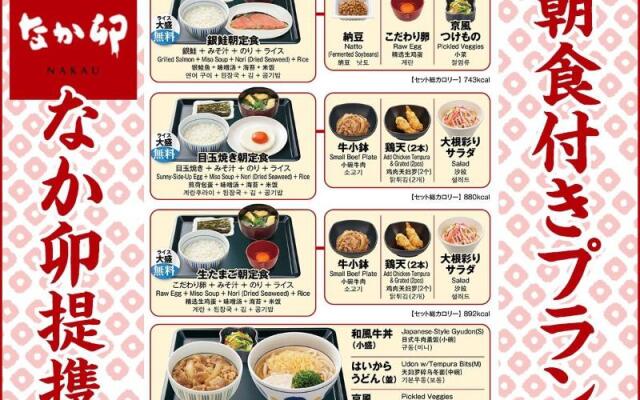 Hotel Livemax Nihonbashi-ningyocho