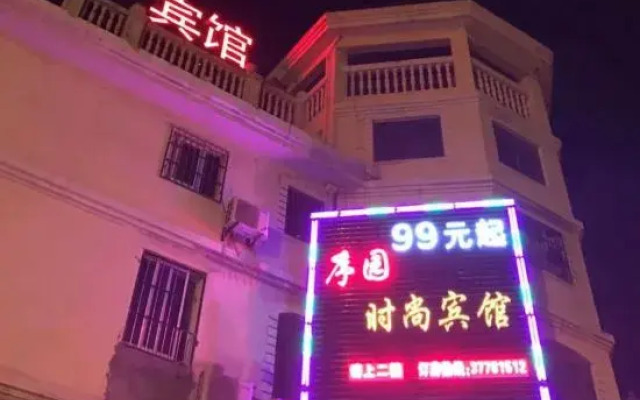 Shanghai Xuyuan Fashion Hotel