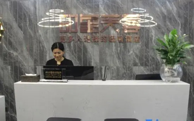 Impression Furong Hotel