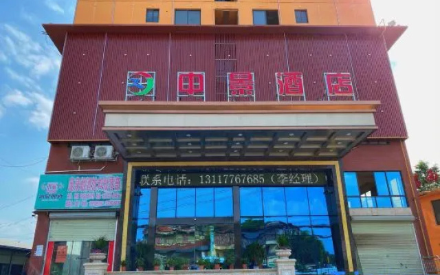 Nanning Zhongjing Hotel – Exterior – Nanning