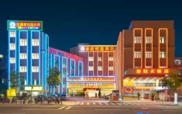 Hao Ting Jin Rui HotelFROM ATA
