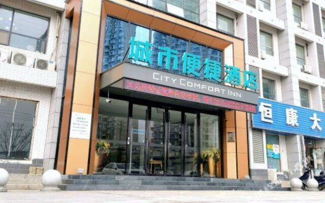 City Convenient Chain Hotel (Xiaochang bus station)