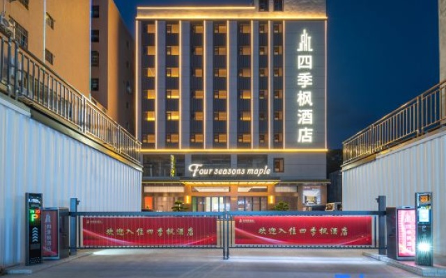Four Seasons Maple Hotel (Huizhou Shatian, China Nuclear 23rd Construction Branch) – Exterior – Huizhou