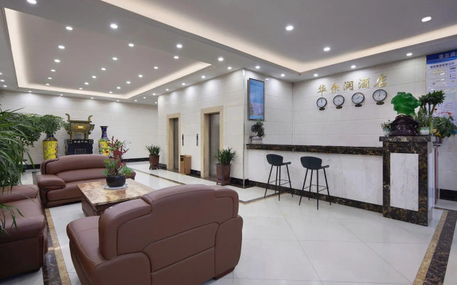 Huaerrun Intelligent Hotel (Changzhou Xinbei Benniu Airport)