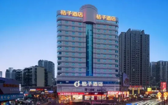 Orange Hotel (Yangjiaping Zoo Branch, Chongqing)