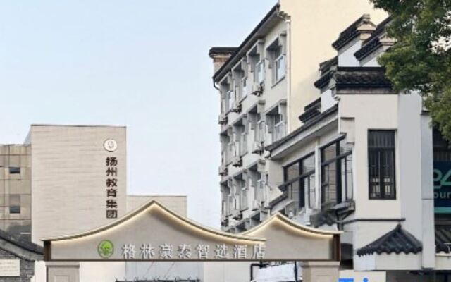 GreenTree Inn Yangzhou Slender West Lake Wencheng Attic Express Hotel