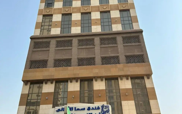 Sama Al Amani Hotel