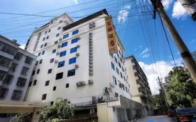 Fuqiang Hotel