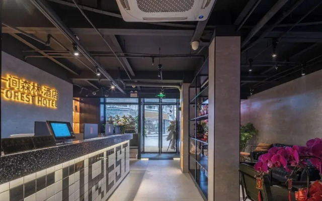 Iforest Youth Hotel - Nanjing Road Pedestrian Street Huanghe Road Store