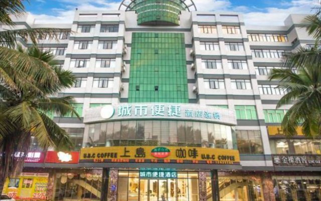 City Comfort Inn Danzhou Zhongxing Street