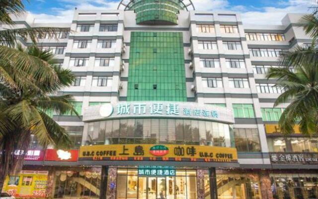 City Comfort Inn Danzhou Zhongxing Street