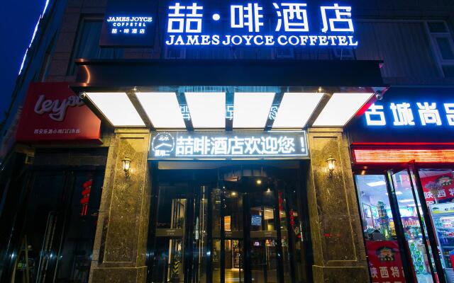 James Joyce Coffetel·Xi'an Nanmen Ming City Wall Xiaonanmen