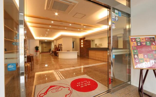 Amakusa Santacoming Hotel