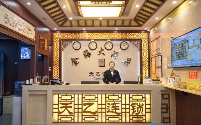Jinhai Yujiang Hotel