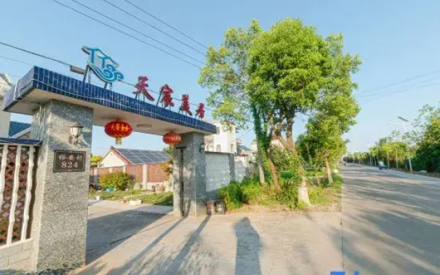 Tianlaimei Residential Residence